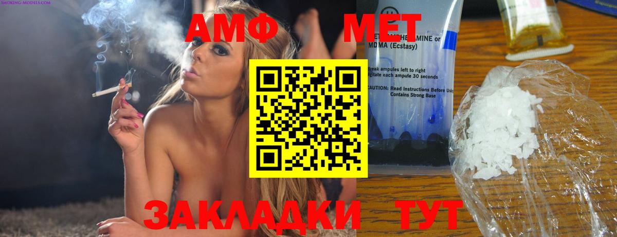 АМФЕТАМИН  Вход с VPN  Гатчина  Амфетамин  АМФ 97% 