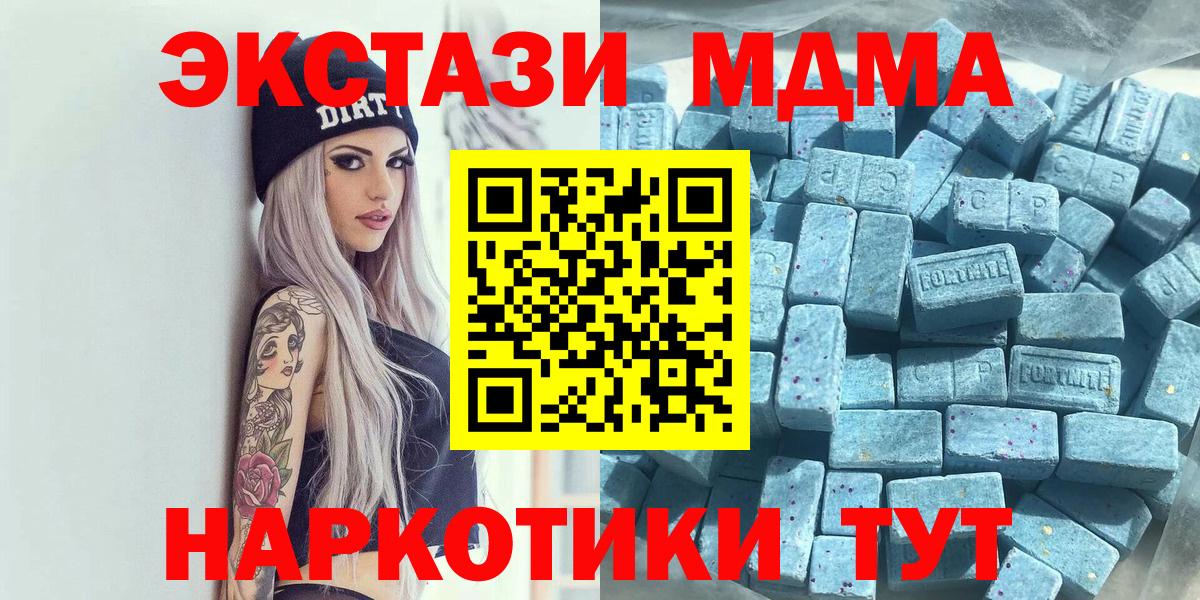 Гатчина  Экстази XTC  Ecstasy  Вход с VPN 