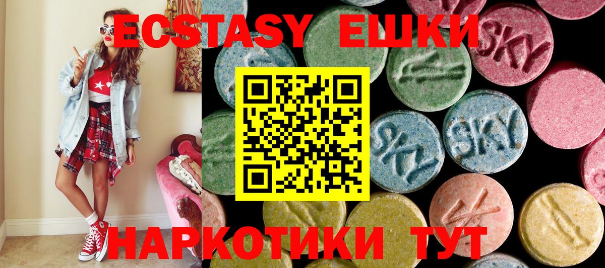 ЭКСТАЗИ Philipp Plein Гатчина