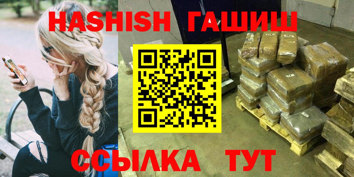 ГАШ убойный Гатчина