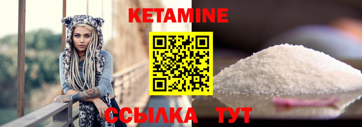 shop как зайти  Вход с VPN  Гатчина  Кетамин ketamine  КЕТАМИН VHQ 