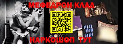 альфа пвп Ливны