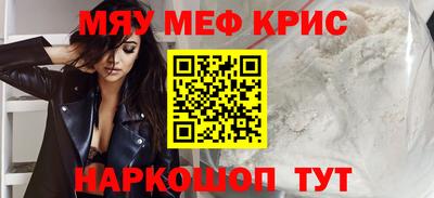 альфа пвп Ливны