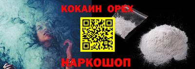 альфа пвп Ливны