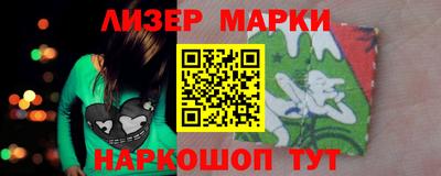 ALPHA PVP Ликино-Дулёво