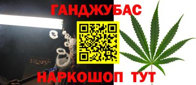 альфа пвп Ливны