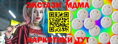 ALPHA PVP Ликино-Дулёво