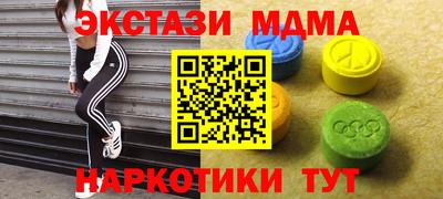 метадон Лесосибирск