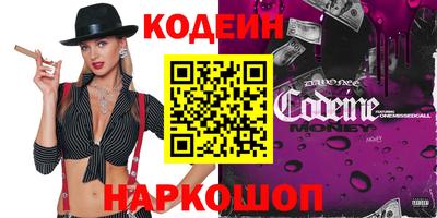 альфа пвп Ливны