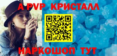 метадон Лесосибирск