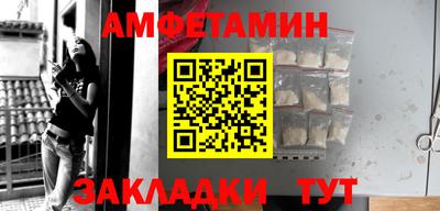 ALPHA PVP Ликино-Дулёво