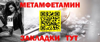 ALPHA PVP Ликино-Дулёво