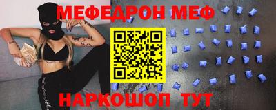 ALPHA PVP Ликино-Дулёво