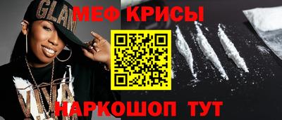 кокаин VHQ Кумертау