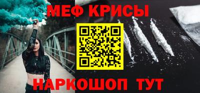 альфа пвп Ливны