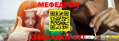 альфа пвп Ливны