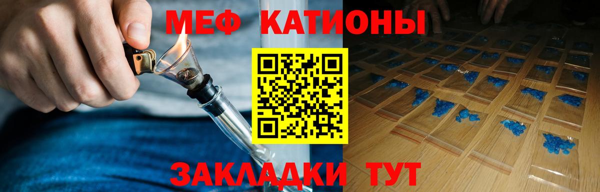 Меф  Гатчина