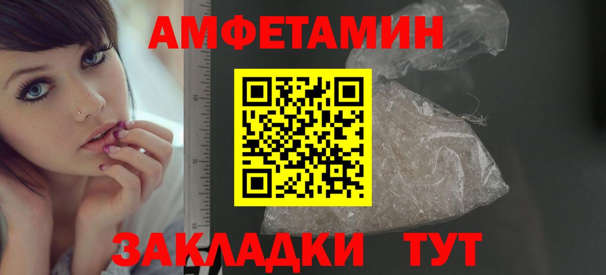 МЕТАМФЕТАМИН Methamphetamine  Вход с VPN  Метамфетамин  Гатчина 