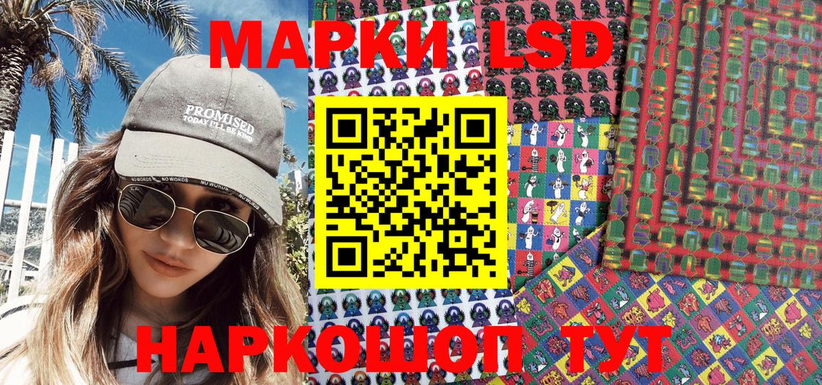 Гатчина  Марки N-bome 1500мкг  Вход с VPN  хочу   Марки N-bome 1500мкг 