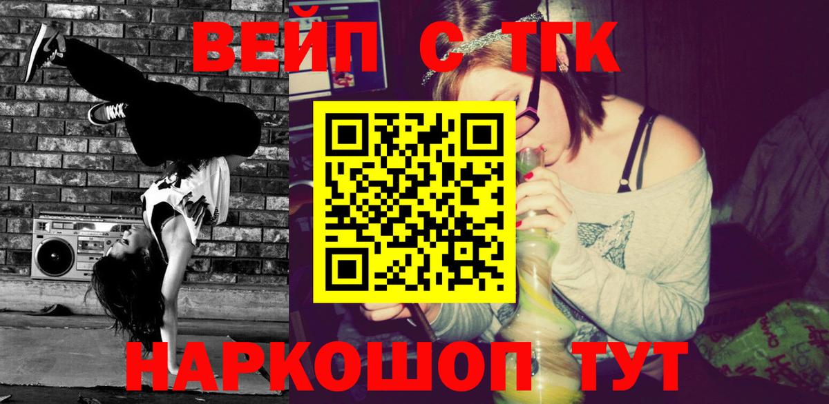 Гатчина  Дистиллят ТГК THC oil  Вход с VPN 