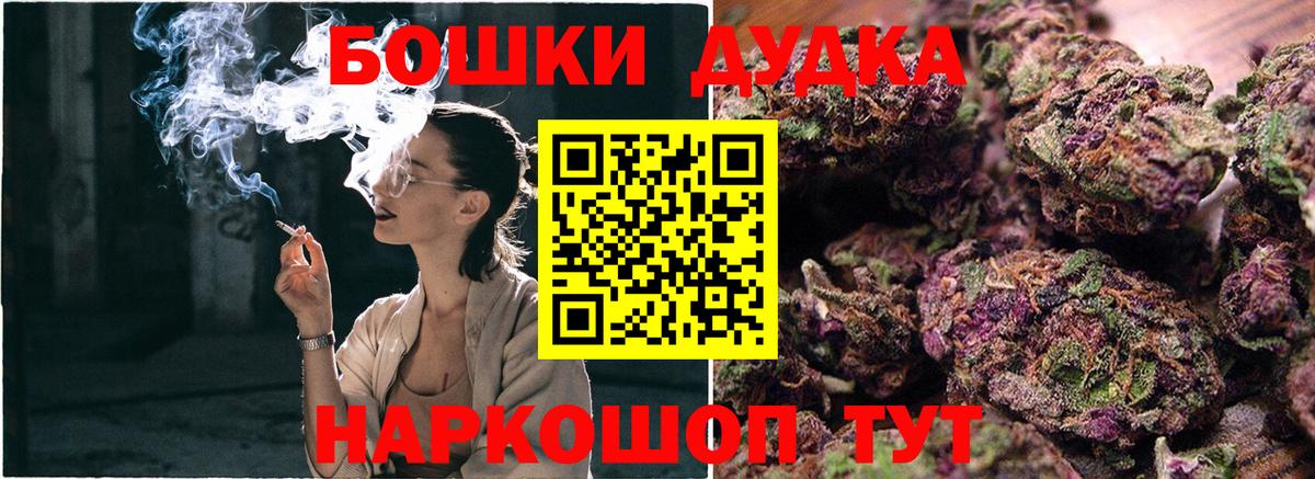 Гатчина  Конопля тримм  МАРИХУАНА AK-47  Вход с VPN  Марихуана семена 