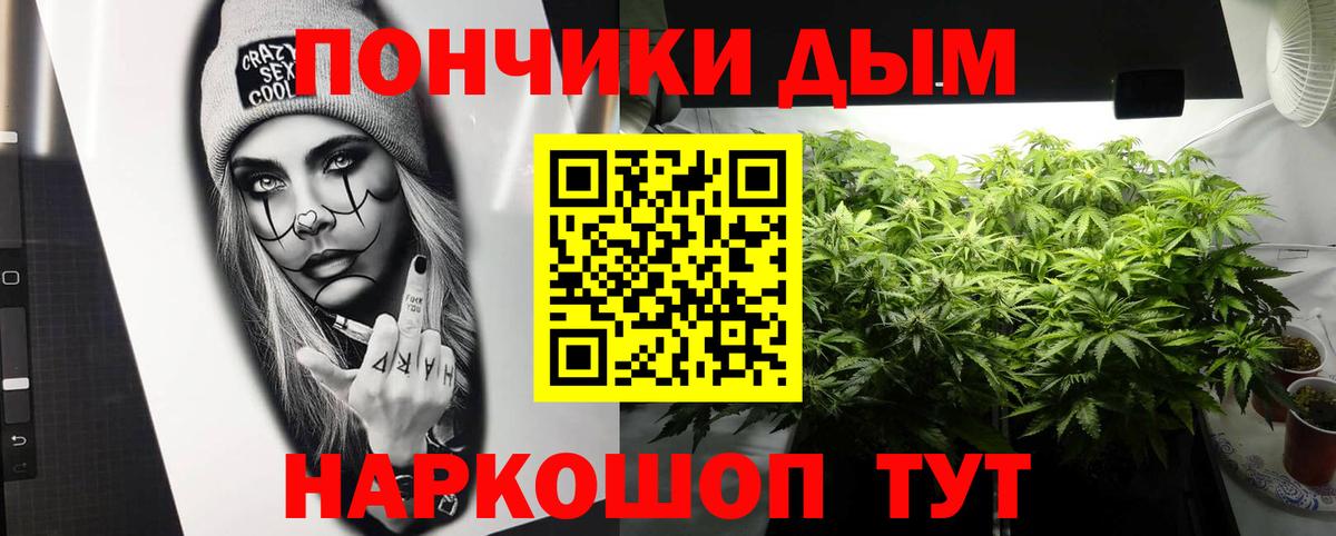 МАРИХУАНА индика Гатчина